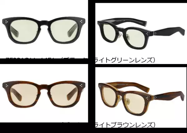 「Zoff｜UNITED ARROWS」から旬と個性を磨いた新作メガネフレームが登場 貝殻のシェルパットや微細な彫金加工入りの上質なデザイン