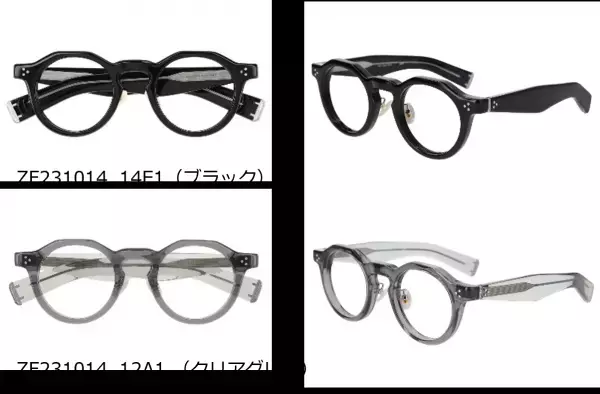 「Zoff｜UNITED ARROWS」から旬と個性を磨いた新作メガネフレームが登場 貝殻のシェルパットや微細な彫金加工入りの上質なデザイン