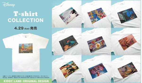 2023年5月3日(水・祝)～発売！ディズニー・アベニュー9店舗と池袋店・オンライン限定 キデイランド　オリジナル ディズニー　セットポーチシリーズ!!