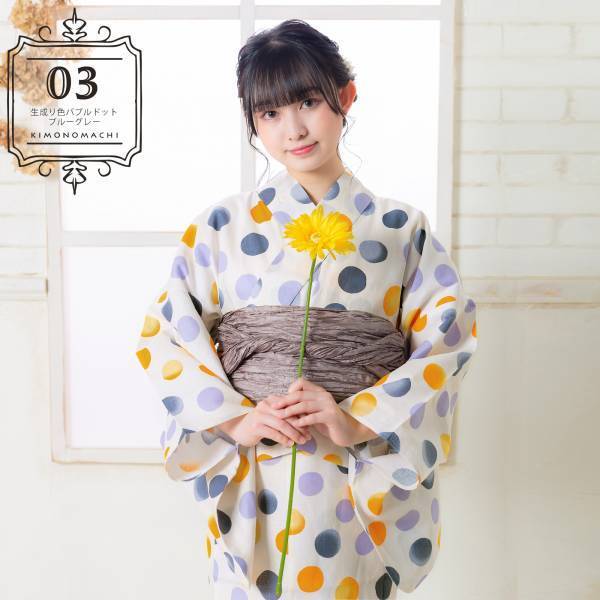 【浴衣2023】誰でも簡単に着られるレディースセパレート浴衣に新デザイン4種が登場