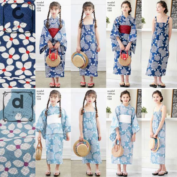 【浴衣2023】誰でも簡単に着られるレディースセパレート浴衣に新デザイン4種が登場