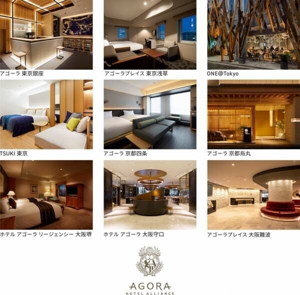 ホテル アゴーラ 大阪守口　期間限定 秋めくスイーツビュッフェを堪能　ナガノパープルや和栗のモンブランなど贅沢スイーツ20種