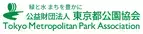 11/1～ 東京都公園協会公式アプリ「TOKYO PARKS PLAY」の人気コンテンツ『パークde ウォーク』期間限定キャンペーンがスタート！！