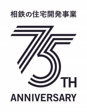 「Gracia（グレーシア）」物件を首都圏各地で計画・販売【相鉄不動産】