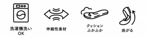 SHOO･LA･RUE（シューラルー） 大人気の 洗える“ニットパンプス” バージョンアップした秋の新作が登場！