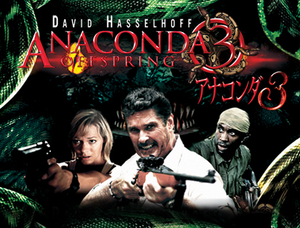 3月の木曜は戦慄のアニマルパニックをお届け！ 「アナコンダ」シリーズ、「オルカ」 3月2日、9日、16日、23日 夕方6時～BS12 トゥエルビで放送