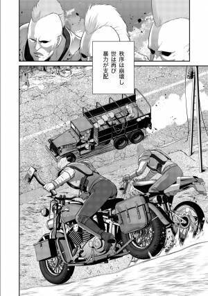 終末世界×イケ婆×ロボアクション『終末の魔女と人形』 ９月22日〜連載開始