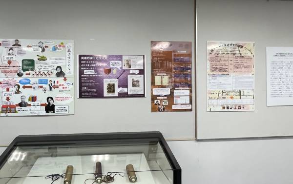 『與謝野晶子未発表書簡』をコーパス化　日本語日本文学科学生によるプロジェクトを図書館で展示