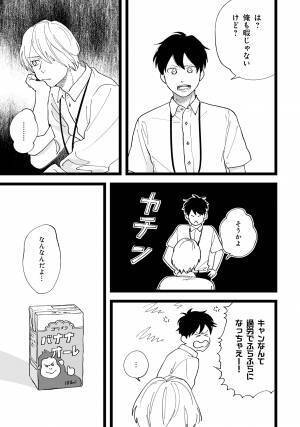 大学生のラストモラトリアムラブ『オレンジッシュスカイ』6月9日発売