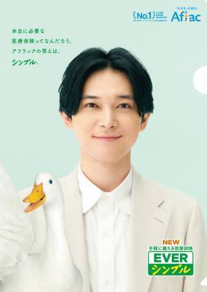 ♪よーく考えよう～ お金は大事だよ～♪ アフラック新CMで吉沢亮さんと「ちびまる子ちゃん」が初共演！9月19日（火）、“実写版”×“アニメ版”TV-CMが2本がオンエアスタート まる子があの大ヒットＣＭソングを歌う！？