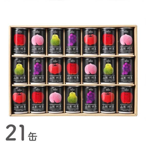 山形の“んまいもの”が“お客様送料負担なし”！ 産地直送通販サイト「ＪＡタウン」で「国産農畜産物のお客様送料負担なしキャンペーン」を１１月末まで開催中！