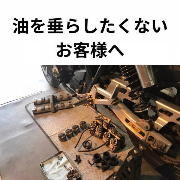 [株式会社いぶき]ibuki メンテナンスマット　新発売！