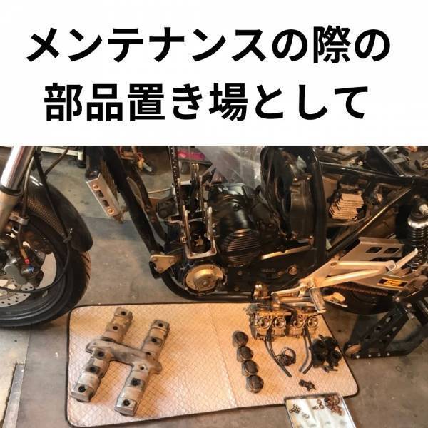 [株式会社いぶき]ibuki メンテナンスマット　新発売！