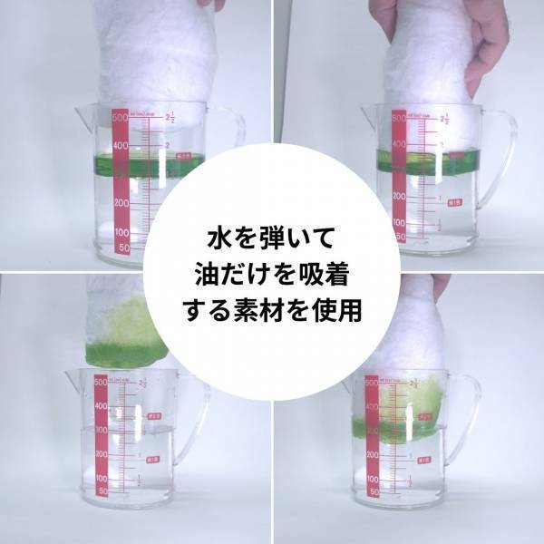 [株式会社いぶき]ibuki メンテナンスマット　新発売！