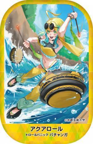 京都芸術大学との産学連携プロジェクト 「アトラクション擬人化計画」 Z世代がひらかたパークをプロデュース ひらパー賞5作品を発表