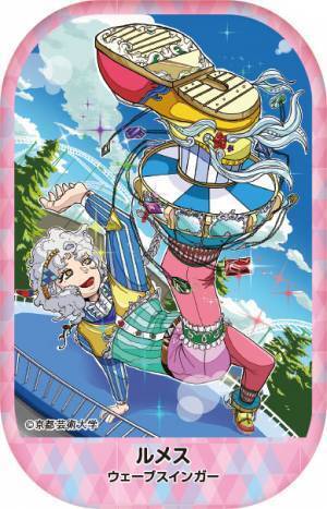 京都芸術大学との産学連携プロジェクト 「アトラクション擬人化計画」 Z世代がひらかたパークをプロデュース ひらパー賞5作品を発表