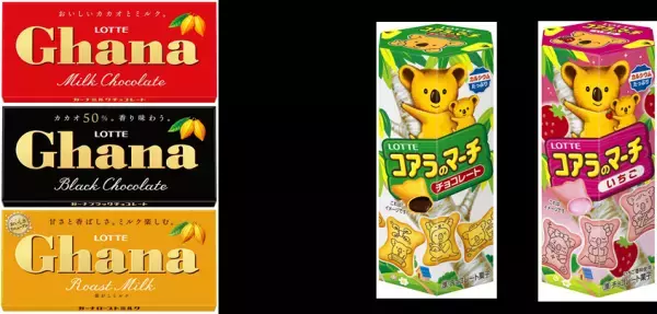 GiGOのお店でコアラのマーチシールがもらえる！「GiGO×ロッテ ウインターキャンペーン」開催のお知らせ