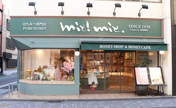 はちみつをもっと楽しんで！ 蜂蜜専門店の“ソフトクリーム”がリニューアル！ 蜂蜜酒（ミード）が堪能できる大人のソフトクリームも