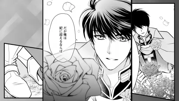 『真実の愛を見つけたと言われて婚約破棄されたので、復縁を迫られても今さらもう遅いです!』人気声優 関根明良、佐藤拓也などが演じるボイスコミックが公開！