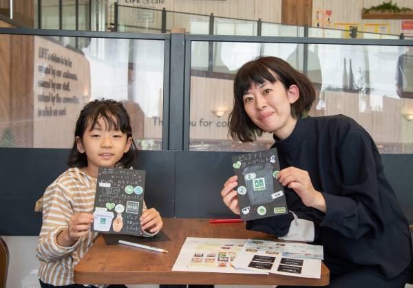 ライフ×カネカ「親子向けSDGs食育イベント」を初開催！