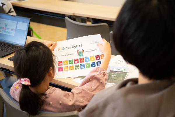 ライフ×カネカ「親子向けSDGs食育イベント」を初開催！