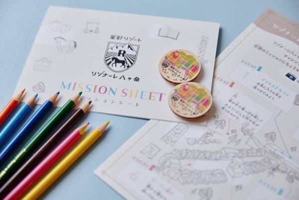 【リゾナーレ八ヶ岳】旅育プログラム「馬の学校」提供開始 ｜提供開始日：2023年5月22日