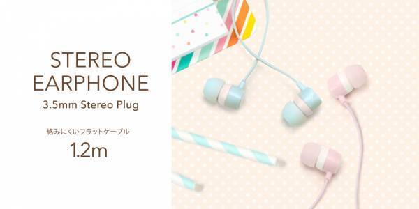 遮音性が高く音漏れしにくいカナルタイプの3.5mmステレオミニプラグのステレオイヤホンを株式会社PGAが発売