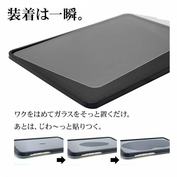 web限定！「iPad専用アクセサリー」を発売！