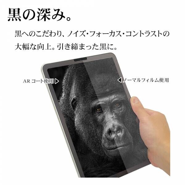 web限定！「iPad専用アクセサリー」を発売！