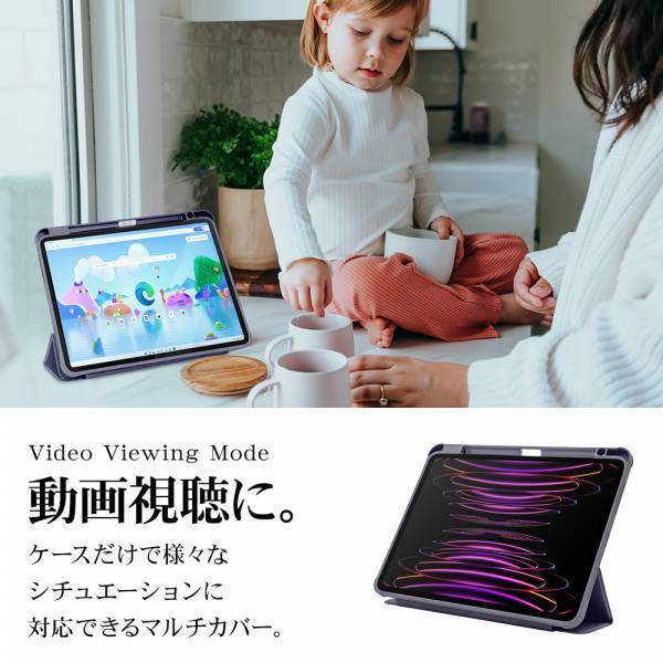 web限定！「iPad専用アクセサリー」を発売！