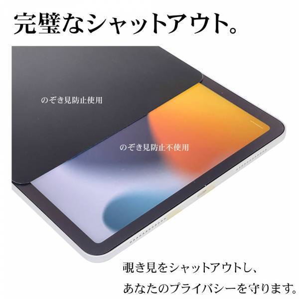 web限定！「iPad専用アクセサリー」を発売！