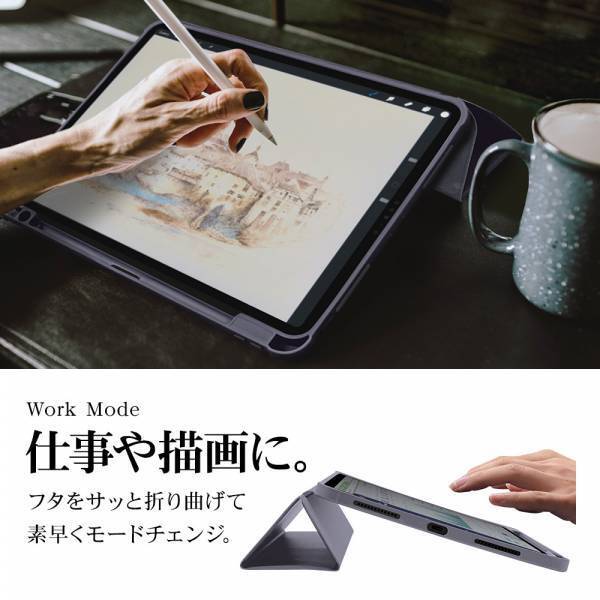 web限定！「iPad専用アクセサリー」を発売！