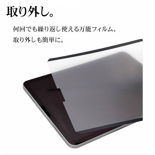 web限定！「iPad専用アクセサリー」を発売！
