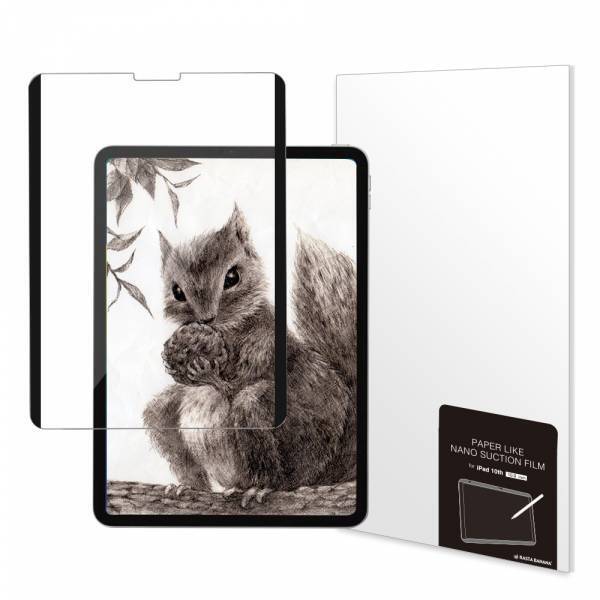 web限定！「iPad専用アクセサリー」を発売！