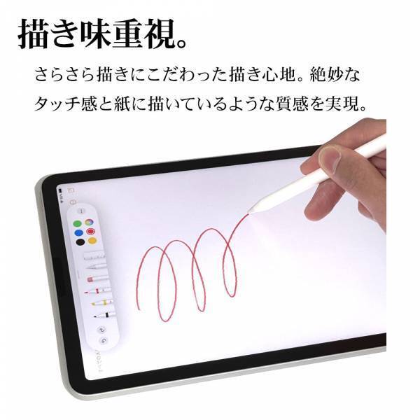 web限定！「iPad専用アクセサリー」を発売！