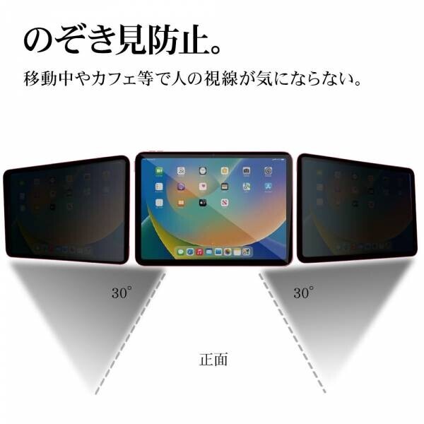 web限定！「iPad専用アクセサリー」を発売！