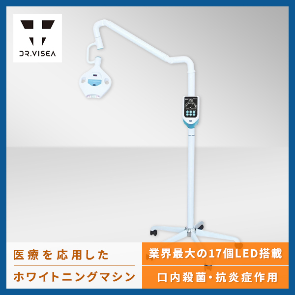 美容の卸総合サイト「美セラ」でDr.Visea 業務用美容マシン3商品を新たに取り扱い開始！