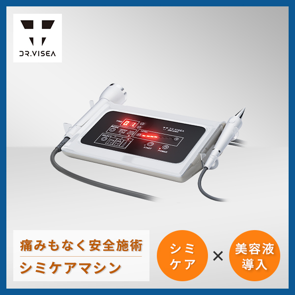 美容の卸総合サイト「美セラ」でDr.Visea 業務用美容マシン3商品を新たに取り扱い開始！
