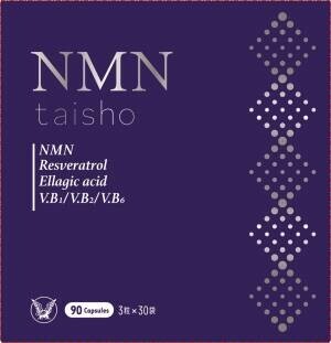 人生100年時代を健やかに生きる大正製薬品質のサプリメント「NMN taisho」 新発売
