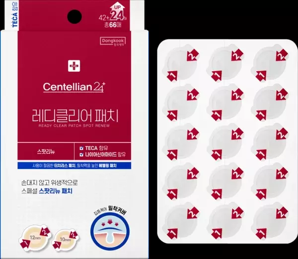 韓国の国民的製薬会社「東国製薬」より、タッチレスニキビ集中ケア商品「レディクリアパッチシリーズ」をはじめ、新商品が登場！