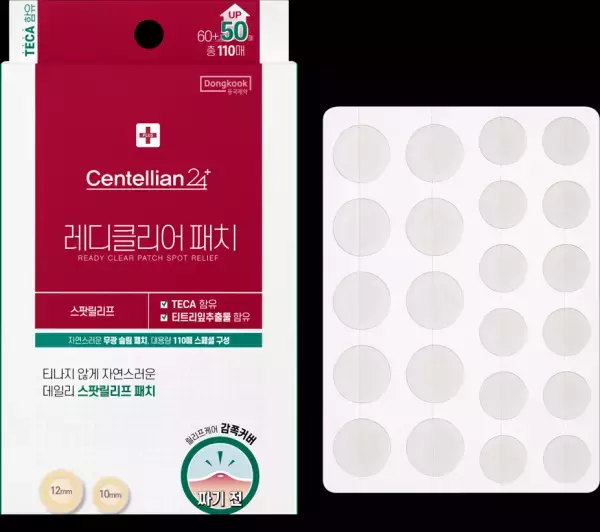 韓国の国民的製薬会社「東国製薬」より、タッチレスニキビ集中ケア商品「レディクリアパッチシリーズ」をはじめ、新商品が登場！