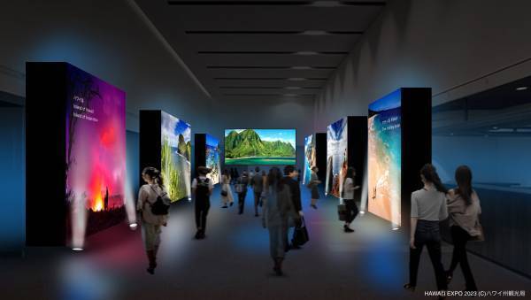 ハワイ州観光局、「HAWAIʻI EXPO 2023」を渋谷で開催