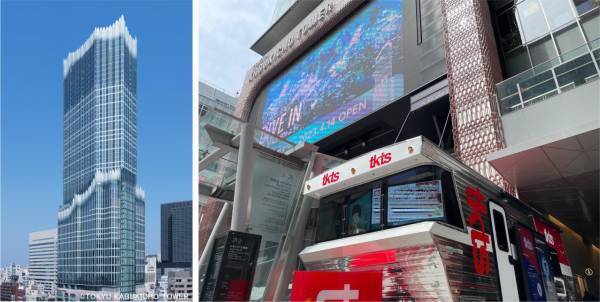 Ｇ７首脳に贈呈の「カブキグラス」を無料体験！TKTSへＧＯ！