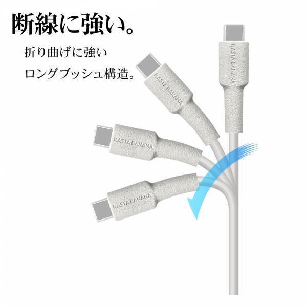 やわらかくてからみにくい！優しい淡い色「ソルベカラー」のType-C充電ケーブルを発売！