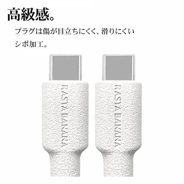 やわらかくてからみにくい！優しい淡い色「ソルベカラー」のType-C充電ケーブルを発売！