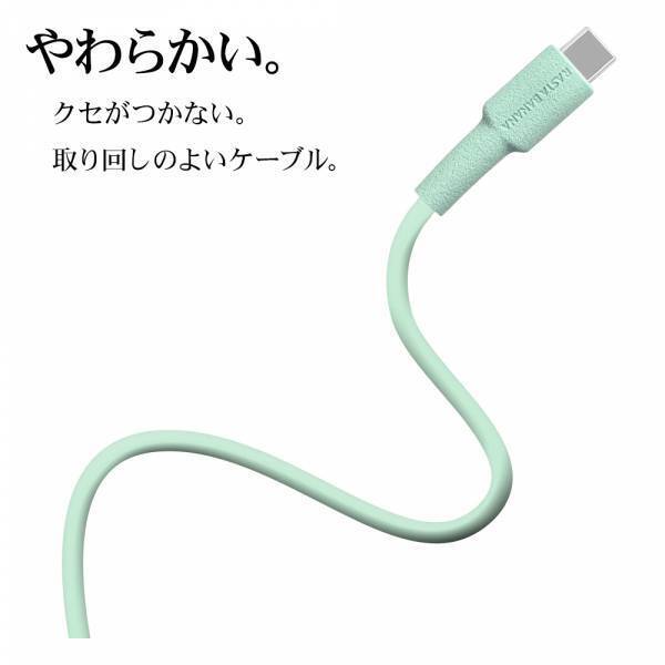 やわらかくてからみにくい！優しい淡い色「ソルベカラー」のType-C充電ケーブルを発売！