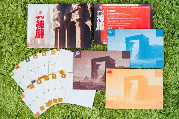 毎月自宅に「謎」が届くサブスクリプションサービス『Mystery for You』2023年6月の謎や物語を一挙公開！