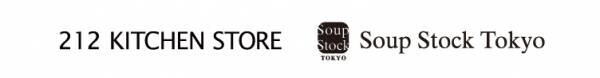 212 KITCHEN STORE（トゥーワントゥーキッチンストア） Soup Stock Tokyoとのコラボ企画『毎日スープ』を 9月26日（火）より店頭＆ECにて開催