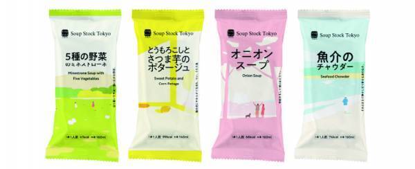 212 KITCHEN STORE（トゥーワントゥーキッチンストア） Soup Stock Tokyoとのコラボ企画『毎日スープ』を 9月26日（火）より店頭＆ECにて開催