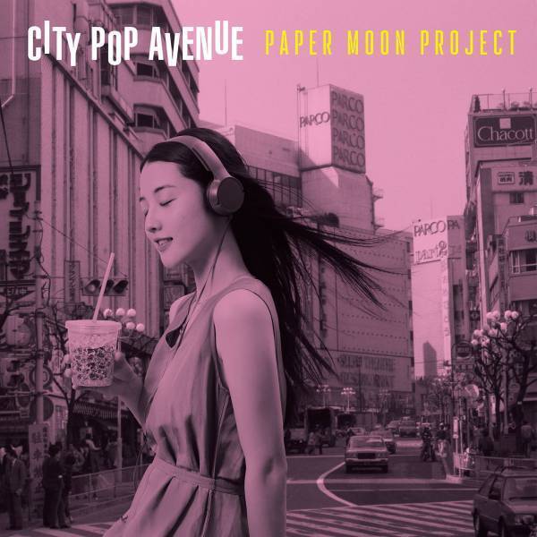 実力派女性ヴォーカリスト８名がシティポップの名曲を鮮やかにカバーした新録アルバム「CITY POP AVENUE」の発売を記念し、初のトークライブ＆DJイベント開催！